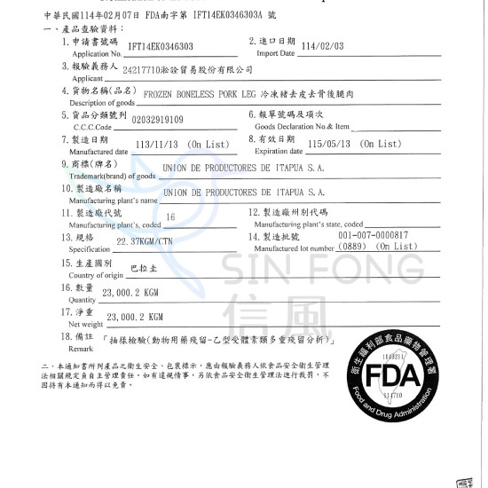 【信風】－D14黑胡椒豬肉串／超商799免運／冷凍宅配／豬肉／烤肉／小家庭／真空裝／料理包調理包／加熱即食／冷凍食品