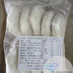 【信風】－B18培根可樂餅／超商799免運／冷凍宅配/中式料理／炸物／餐廳／真空包裝／料理包／調理包／加熱即食／冷凍食品