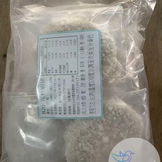 【信風】－B20花枝蝦排／超商799免運／冷凍宅配／早餐內餡／早餐／小家庭／真空包裝／料理包／調理包／加熱即食／冷凍食品
