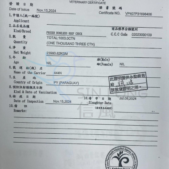 【信風】－D13黑胡椒牛肉串／超商799免運／冷凍宅配／牛肉／烤肉／小家庭／真空裝／料理包調理包／加熱即食／冷凍食品