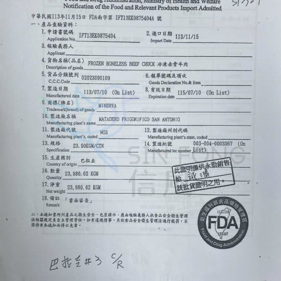 【信風】－D13黑胡椒牛肉串／超商799免運／冷凍宅配／牛肉／烤肉／小家庭／真空裝／料理包調理包／加熱即食／冷凍食品