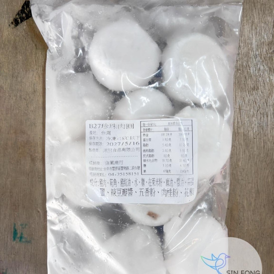 【信風】－B27奇津珍珠肉圓／超商799免運／冷凍宅配／點心／餐廳／小家庭／微波／料理包／調理包／加熱即食／冷凍食品
