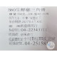 【信風】－B60生鮮雞三角骨／超商799免運／冷凍宅配／雞肉／三角骨／小家庭／真空裝／加熱即食／冷凍食品