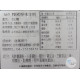 【信風】－A65韓國原味年糕400g／超商799免運／冷凍宅配／韓式料理／韓國小吃／火鍋配料／氣炸鍋料理／冷凍食品