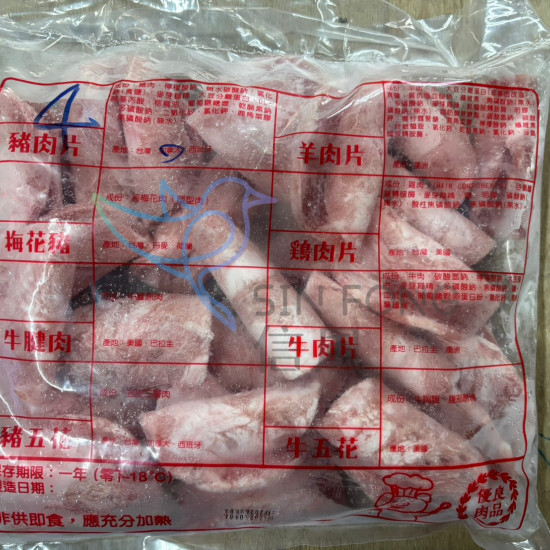 【信風】－H10豬肉燒肉片/烤肉專用／超商799免運／冷凍宅配／烤肉／肉片／生鮮食材／真空包裝／調理包／加熱即食／冷凍食