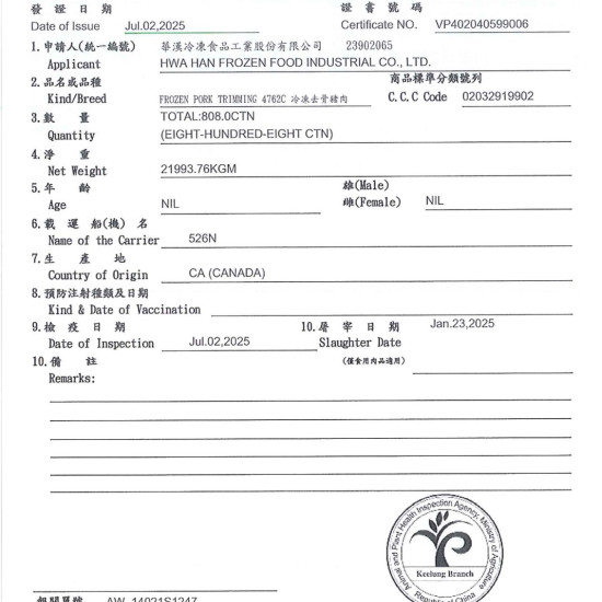 【信風】－H1前腿豬肉片／超商799免運／冷凍宅配／生肉片／火鍋肉片／小家庭／料理包／調理包／加熱即食／冷凍食品