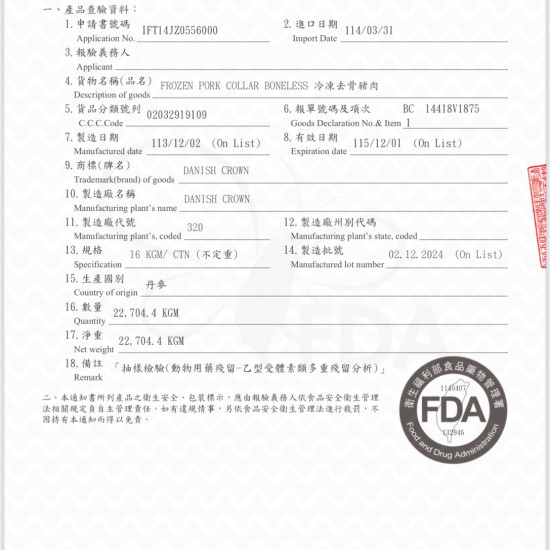 【信風】－H6梅花豬肉片／超商799免運／冷凍宅配／火鍋肉片／餐廳／小家庭／真空包裝／料理包／調理包／加熱即食／冷凍食