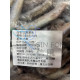 【信風】－I7柳葉魚／超商799免運／冷凍宅配／海鮮／魚肉／柳葉魚／小家庭／真空裝／加熱即食／冷凍食品