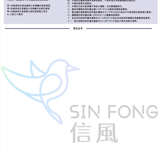 【信風】－G30鮮凍藍莓鮮果／超商799免運／冷凍宅配/水果／小家庭／藍莓／料理包／調理包／加熱即食／冷凍食品