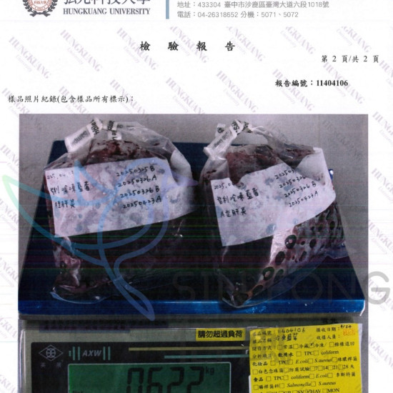 【信風】－G30鮮凍藍莓鮮果／超商799免運／冷凍宅配/水果／小家庭／藍莓／料理包／調理包／加熱即食／冷凍食品