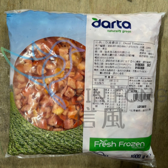 【信風】－G12鮮凍番茄丁／超商799免運／冷凍宅配／冷凍蔬菜／餐廳／小家庭／真空包裝／料理包／調理包／加熱即食／冷凍食品
