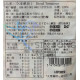 【信風】－G12鮮凍番茄丁／超商799免運／冷凍宅配／冷凍蔬菜／餐廳／小家庭／真空包裝／料理包／調理包／加熱即食／冷凍食品