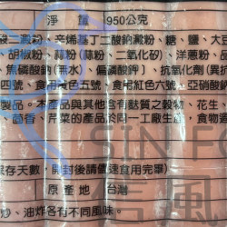 【信風】－B1小熱狗／超商799免運／冷凍宅配／早餐內餡／早餐／烤肉／小家庭／真空包裝／料理包／調理包／加熱即食／冷凍食品