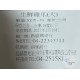 【信風】－A85生鮮雞爪(大)／超商799免運／冷凍宅配／雞肉／雞爪／小家庭／真空裝／雞腳／加熱即食／冷凍食品