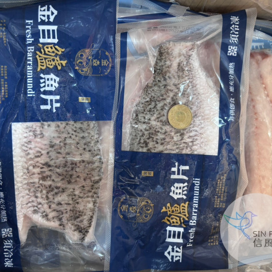 【信風】－I6金目鱸魚清肉／超商799免運／冷凍宅配／海鮮／魚肉／鱸魚／小家庭／真空裝／加熱即食／冷凍食品
