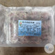 【信風】－A70港式栗子繡球魚翅／超商799免運／冷凍宅配／小家庭／蒸品／港式點心／餅皮／食材／料理調理／加熱即食／冷凍