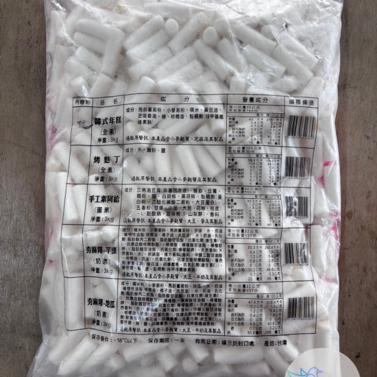 【信風】－A65韓國原味年糕3kg／超商799免運／冷凍宅配／韓式料理／韓國小吃／火鍋配料／氣炸鍋料理／冷凍食品