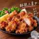 【信風】－A76全熟日式唐揚炸雞／超商799免運／冷凍宅配／炸物／氣炸鍋／日式炸雞／唐揚炸雞／各種炸物／生鮮雞／餐廳／冷凍食品