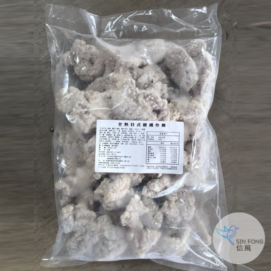 【信風】－A76全熟日式唐揚炸雞／超商799免運／冷凍宅配／炸物／氣炸鍋／日式炸雞／唐揚炸雞／各種炸物／生鮮雞／餐廳／冷凍食品