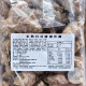 【信風】－A76全熟日式唐揚炸雞／超商799免運／冷凍宅配／炸物／氣炸鍋／日式炸雞／唐揚炸雞／各種炸物／生鮮雞／餐廳／冷凍食品