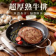 【信風】－B29超厚熟牛排／超商799免運／冷凍宅配／點心／微波／餐廳／小家庭／料理包／調理包／加熱即食／冷凍食品