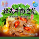 【信風】－A24韓式牛肉泡菜／超商799免運／冷凍宅配／中式料理／餐廳／真空包裝／料理包／調理包／加熱即食／冷凍食品