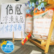 【信風】－A37川味宮保雞丁／超商799免運／冷凍宅配／中式料理／餐廳／真空包裝／料理包／調理包／加熱即食／冷凍食品