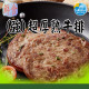 【信風】－B29(強)超厚熟牛排／超商799免運／冷凍宅配／牛排／早餐內餡／主食／加熱食品／冷凍食品