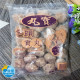 【信風】－F8芋頭貢丸／滿額2000免運／火鍋料／貢丸／餐廳／小家庭／真空包裝／料理包／調理包／加熱即食／冷凍食品