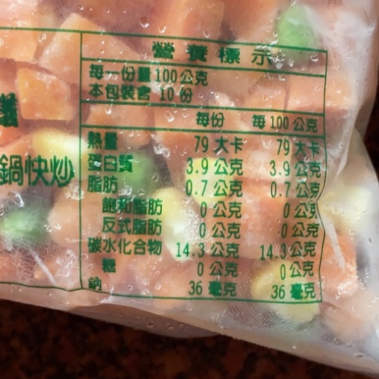 【信風】－G6三色豆／超商799免運／冷凍宅配／冷凍蔬菜／餐廳／小家庭／真空包裝／料理包／調理包／加熱即食／冷凍食品