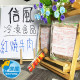 【信風】－A19紅燒牛肉／超商799免運／冷凍宅配／中式料理／餐廳／速食店／真空包裝／料理包／調理包／加熱即食／冷凍食品