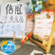 【信風】－A41番茄紅酒牛肉(燴)／超商799免運／冷凍宅配／中式料理／餐廳／真空包裝／料理包調理包／加熱即食／冷凍食品