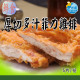 【信風】－B58厚切多汁菲力雞排／超商799免運／冷凍宅配／肉片／厚切／醃製／真空包裝／加熱即食／冷凍食品