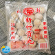 【信風】－F2新竹貢丸(大)／滿額2000免運／貢丸／丸子／餐廳／小家庭／真空包裝／料理包／調理包／加熱即食／冷凍食品