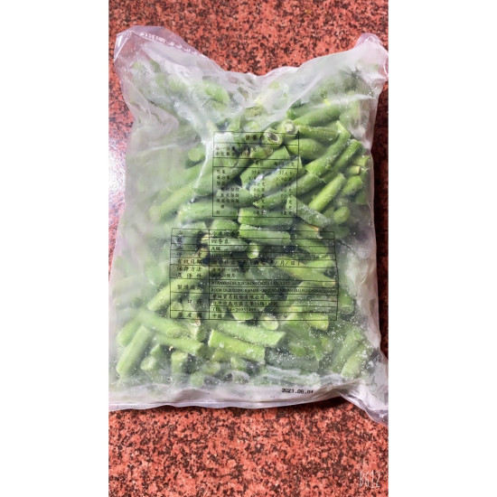 【信風】－G2四季豆／超商799免運／冷凍宅配／冷凍蔬菜／蔬菜／餐廳／小家庭／真空包裝／料理包／加熱即食／冷凍食品