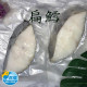 【信風】－I4扁鱈(薄)／超商799免運／冷凍宅配／小家庭／真空包裝／冷凍食品