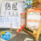 【信風】－A40精燉紅燒牛肉(燴)／超商799免運／冷凍宅配／中式料理／餐廳／真空包裝／料理包調理包／加熱即食／冷凍食品
