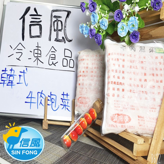 【信風】－A24韓式牛肉泡菜／超商799免運／冷凍宅配／中式料理／餐廳／真空包裝／料理包／調理包／加熱即食／冷凍食品