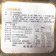 【信風】－G20蟹味盤／超商799免運／冷凍宅配／海鮮／退冰即食／餐廳／真空包裝／料理包／調理包／加熱即食／冷凍食品