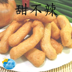 【信風】－F10小甜不辣／滿額2000免運／火鍋料／甜不辣／餐廳／小家庭／真空包裝／料理包／調理包／加熱即食／冷凍食品