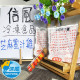 【信風】－A16芝麻蜜汁雞／超商799免運／冷凍宅配／中式料理／餐廳／真空包裝／料理包／調理包／加熱即食／冷凍食品
