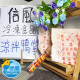 【信風】－A1涼拌鴨掌／超商799免運／冷凍宅配／下酒菜／餐廳／速食店／真空包裝／料理包／調理包／加熱即食／冷凍食品