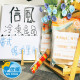 【信風】－A49廣式蠔油里肌(燴)／超商799免運／冷凍宅配／中式料理／餐廳／真空裝／料理包調理包／加熱即食／冷凍食品