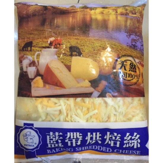 【信風】－B12藍帶雙色乳酪絲／超商799免運／冷凍宅配／乳酪絲／餐廳／真空包裝／料理包／調理包／加熱即食／冷凍食品