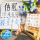 【信風】－A32酸菜牛肉湯／超商799免運／冷凍宅配／中式料理／餐廳／藥膳鍋／真空包裝／料理包調理包／加熱即食／冷凍食品