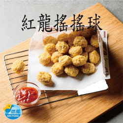 【信風】－C2紅龍搖搖球／超商799免運／冷凍宅配／人氣最夯／經典原味／炸物／真空包裝／料理包調理包／加熱即食／冷凍食品