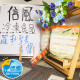 【信風】－A35羅勒堅果青醬／超商799免運／冷凍宅配／義式料理／餐廳／焗烤／真空包裝／料理包調理包／加熱即食／冷凍食品