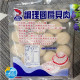 【信風】－G25調理扇貝肉／滿額2000免運／海鮮／干貝／烤肉／小家庭／真空包裝／料理包／調理包／加熱即食／冷凍食品