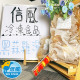 【信風】－A56黑蒜雞湯／超商799免運／冷凍宅配／中式料理／餐廳／藥膳鍋／真空包裝／料理包調理包／加熱即食／冷凍食品