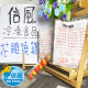 【信風】－A14花雕燒雞／超商799免運／冷凍宅配／中式料理／餐廳／速食店／真空包裝／料理包／調理包／加熱即食／冷凍食品